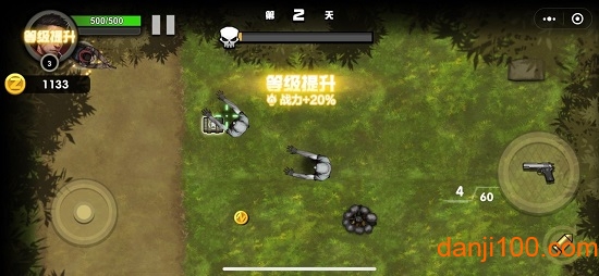 我的98k破解版无限金币免广告中文版v1.0.0 安卓版 2