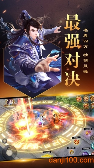 将夜沧雪记最新版v1.0 安卓版 1