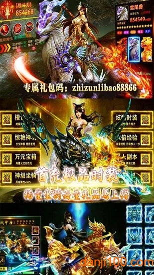 九州王朝手游v1.2.0 安卓版 4