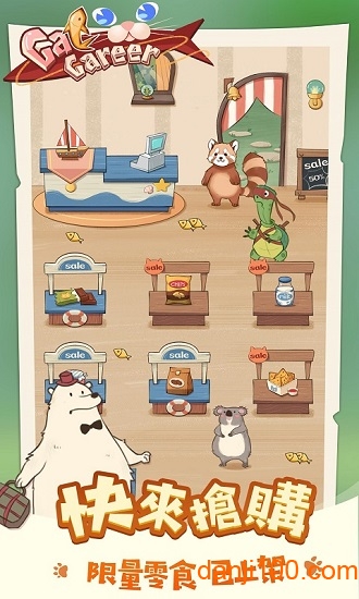 猫咪餐厅游戏下载
