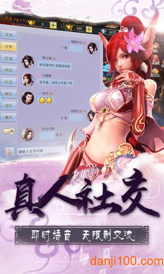 奇迹屠仙正版v1.3.3 安卓版 1