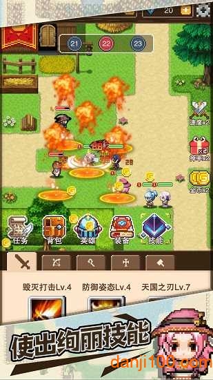 勇士遠征隊手游v1.0.2 安卓版 1