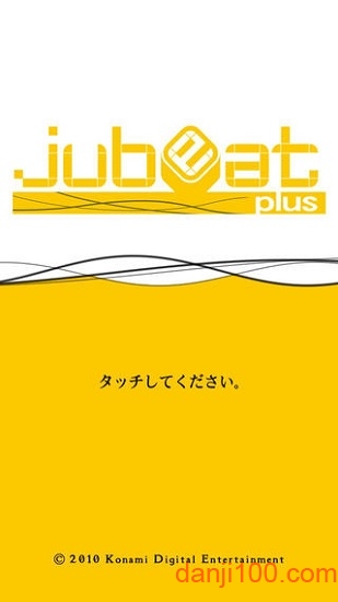 jubeat plusϷ v3.3.4 ׿ 1
