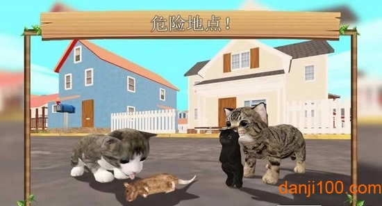 猫咪生存模拟器中文破解版v1.9 安卓无限金币版 3