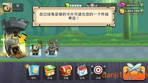 黑魔法城堡v22.00.50 安卓版 4