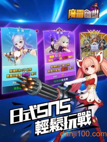 魔靈創(chuàng)世手游v1.0.4 安卓版 4