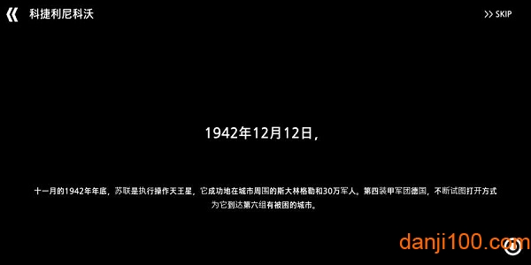 ww2战场模拟器内购破解版