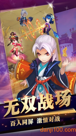 三国来挂机v1.0.1 安卓版 3