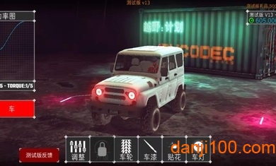 ԽҰƻ20ʮ˺[PROJECT OFFROAD][20] v0.5  ׿°3