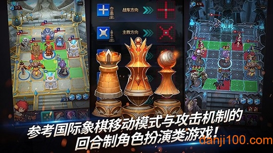 时空链战官方版v1.0.2 安卓版 1