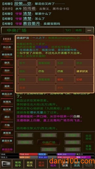 江湖缘起最新版v1.0 安卓版 1