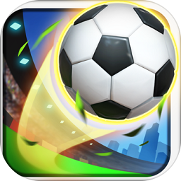 足球冲鸭手游 v1.0 安卓版
