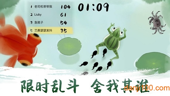 墨虾探蝌小游戏v1.0 安卓版 3
