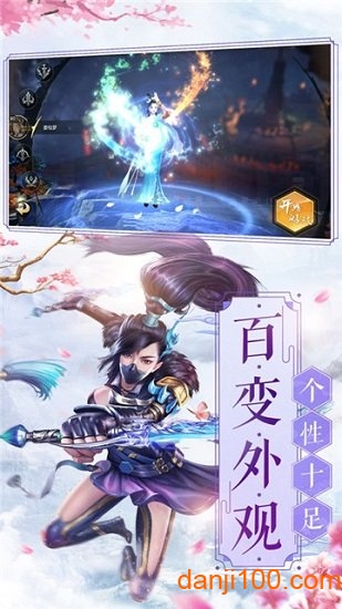 九州归尘传无限元宝版v5.6.0 安卓版 1