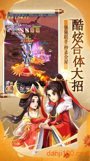 遮天修途无限元宝版v5.5.0 安卓版 2