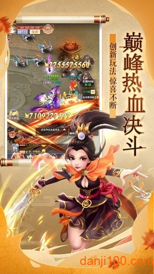 遮天修途无限元宝版v5.5.0 安卓版 1