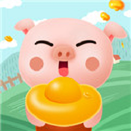 全民养猪场游戏 v2.1.1 安卓版