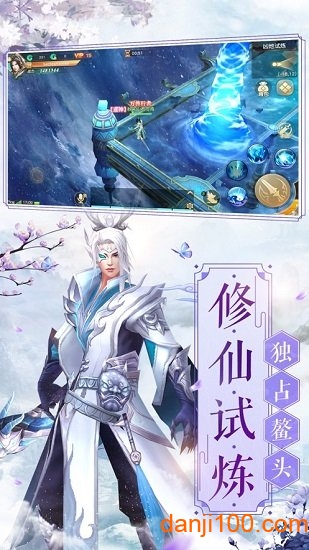 妖者无疆官方版v5.6.0 安卓版 1