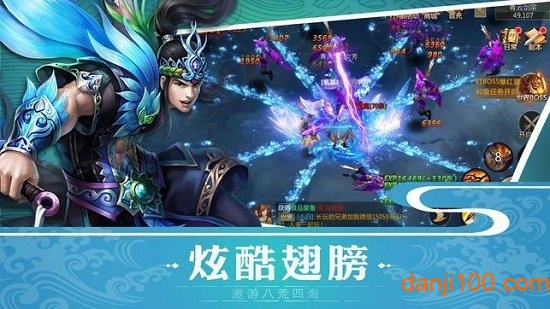 听雪楼手游官方版v5.6.0 安卓版 3