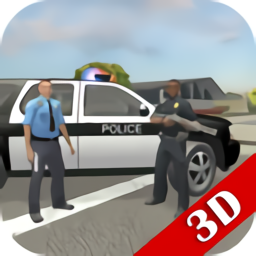 模拟警察手机版 v1.0 安卓版