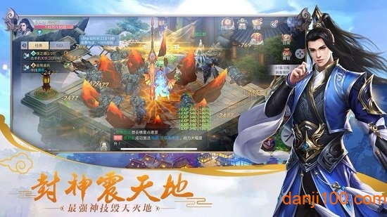 伏魔录游戏官方版v5.6.0 安卓版 3