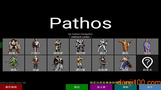 鷨İ(Pathos) v6.8 ٷ׿1