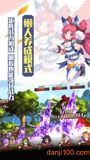 苍之女武神游戏v1.0.0 安卓版 1