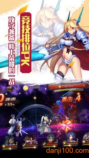 苍之女武神游戏v1.0.0 安卓版 2