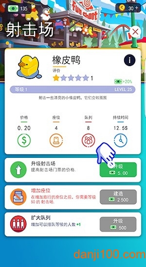 放置主题公园汉化破解版v0.91 3