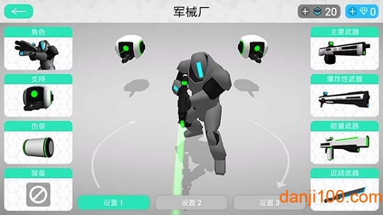 赛博领域中文破解版v1.9.3 安卓版 2