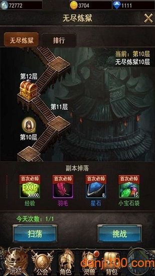 至尊破坏神手游v1.0.0 安卓版 1