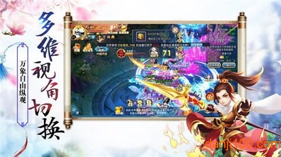 武动传奇游戏v3.0.1 安卓版 2