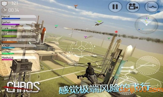 直升机锦标赛无限金币版(CHAOS)v7.2.0 2