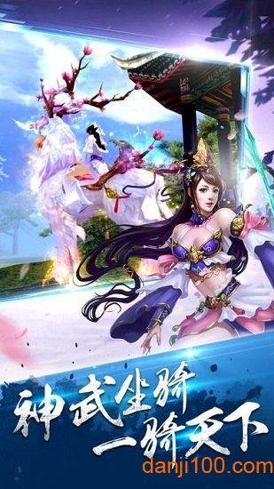 邪剑仙手机版v1.1.2 安卓版 2