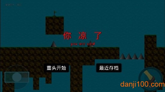 逃离尖刺岛手机版v1.0.0.1 安卓版 1