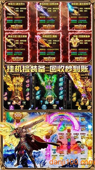 伏羲龙棺传奇手游v3.0 安卓版 1