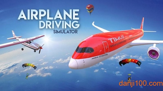 飞机驾驶模拟器手机版(1)