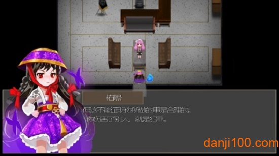 驅(qū)魔少女內(nèi)購修改版v1.0.0 安卓版 3