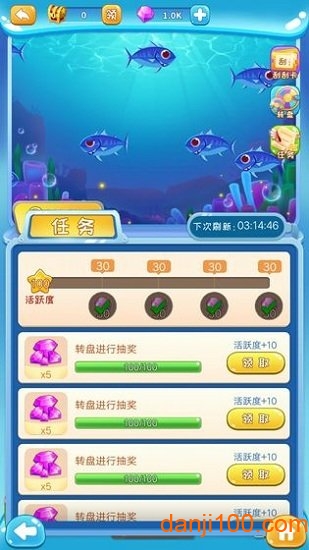 全民水族箱手机版v1.0.3 安卓版 2