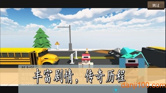 脚本篮球最新版v0.1 安卓版 2