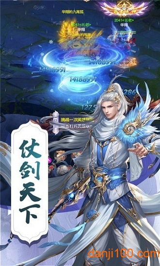 封仙传奇之玄元大陆官方版v5.9.0 安卓版 2