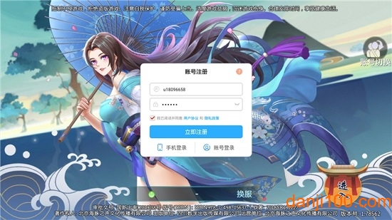 御靈雙生游戲v5.9.0 安卓版 1