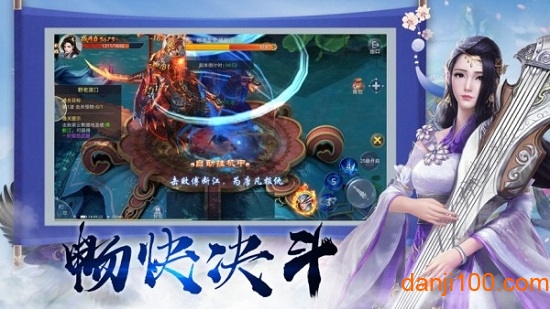 蜀山仙魔传官方版v5.9.0 安卓版 2