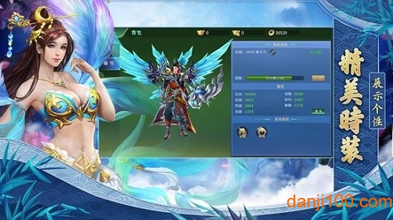 九天封神破晓手机版v5.9.0 安卓版 1