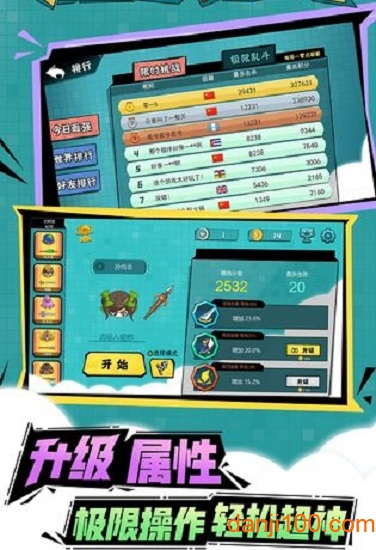 小小刀客(刀剑大作战)v1.3.0 安卓版 2