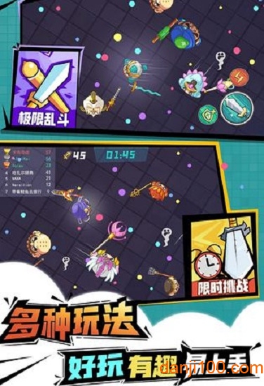 小小刀客(刀剑大作战)v1.3.0 安卓版 3