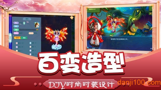 剑域苍穹游戏v5.2 安卓版 2