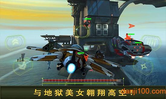 空中娇娃无限金币版(3)