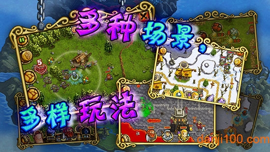 英雄塔防无限金币破解版v2.0.0 安卓版 1