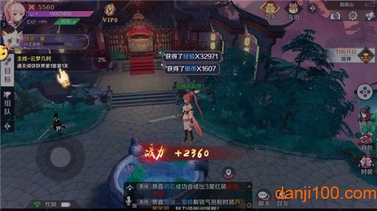 妖神纪天姬传手游v0.10.12 安卓版 1